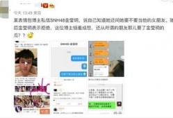 网红黑料爆料网 热门大瓜热心的朝阳爆料 明星黑料网站视频,朝阳爆料揭露明星真实一面