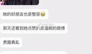 抖音网红爆料网站大全,揭秘网红幕后故事